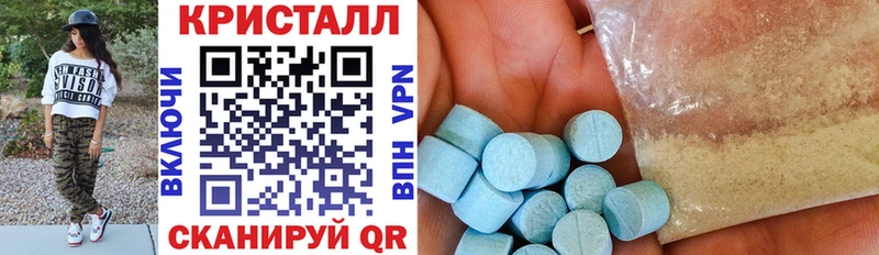 Амфетамин 97% где найти Меленки