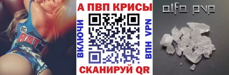 сколько стоит Меленки A-PVP СК