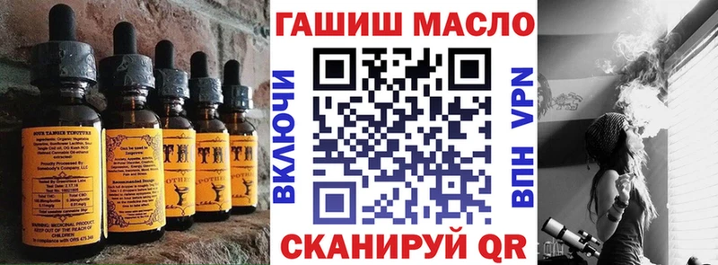 Печенье с ТГК конопля как найти закладки дарк нет клад Меленки
