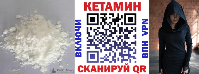 цена   Меленки  Кетамин ketamine 