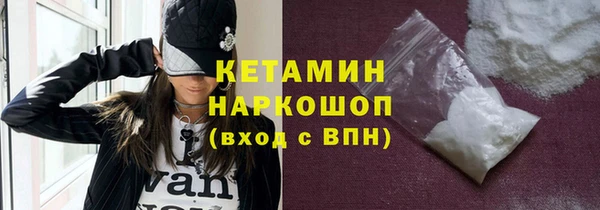 гашишное масло Вяземский