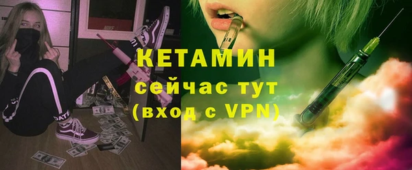 гашишное масло Вяземский