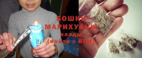 гашишное масло Вяземский