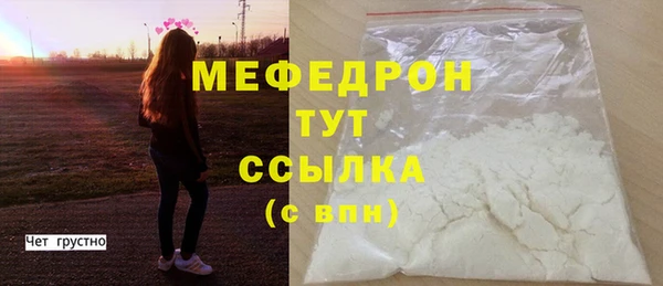 гашишное масло Вяземский