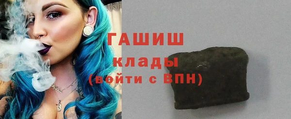 амф Вязьма