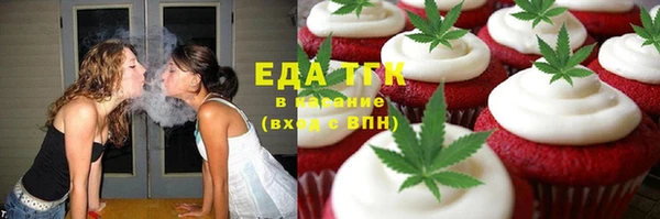 амф Вязьма