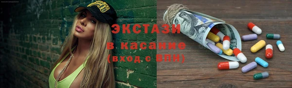 амф Вязьма