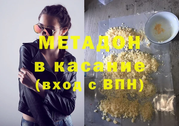 гашишное масло Вяземский