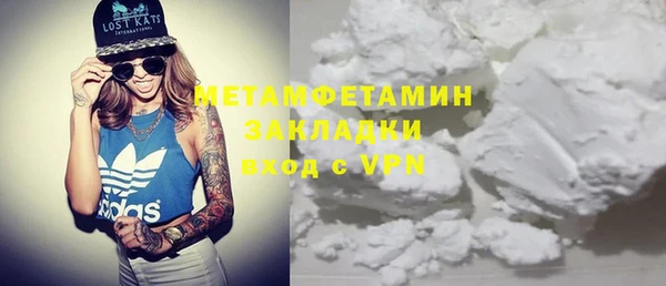 амф Вязьма