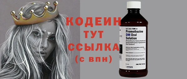 гашишное масло Вяземский