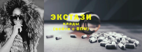 амф Вязьма