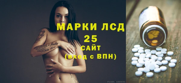 гашишное масло Вяземский