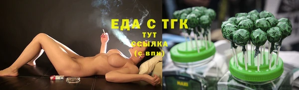 гашишное масло Вяземский