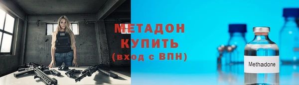 амф Вязьма