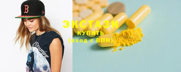 амф Вязьма