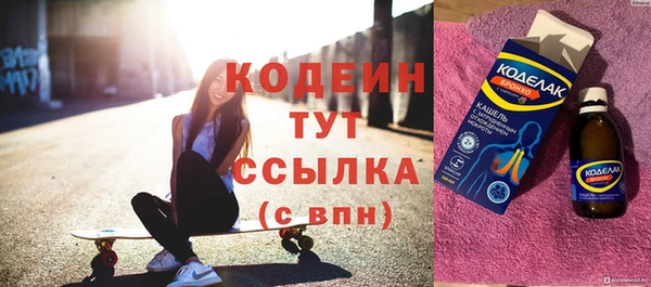 гашишное масло Вяземский