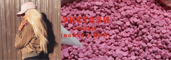 гашишное масло Вяземский
