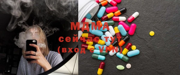 амф Вязьма