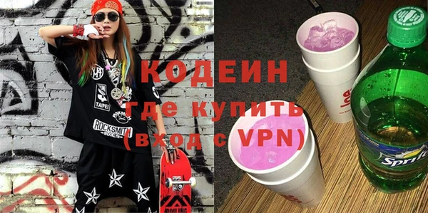 гашишное масло Вяземский