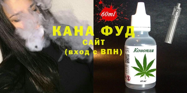 гашишное масло Вяземский