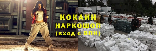гашишное масло Вяземский