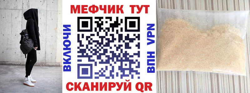 Мефедрон mephedrone  Меленки 